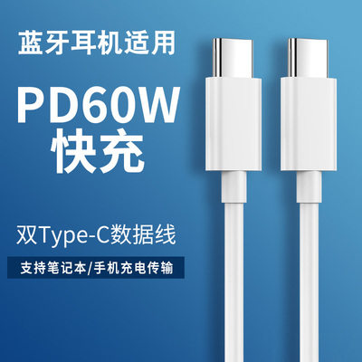 USB头戴式蓝牙耳机转换器充电线
