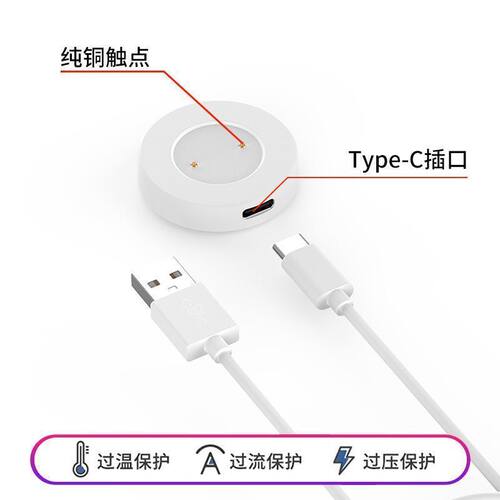 适用华为GT/gt2手表充电器线watch gt2e荣耀手表磁吸充电底座