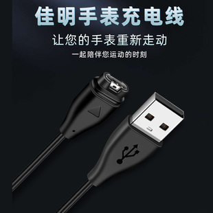 HR家明instinct本能6s GARMIN佳明手表充电数据线Fenix5飞耐时5S Vivoactive3器Plus夹235 245 6X运动Pro
