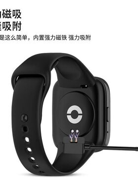 适用红米手表3青春版充电器Redmi Watch3 active充电线lite数据线