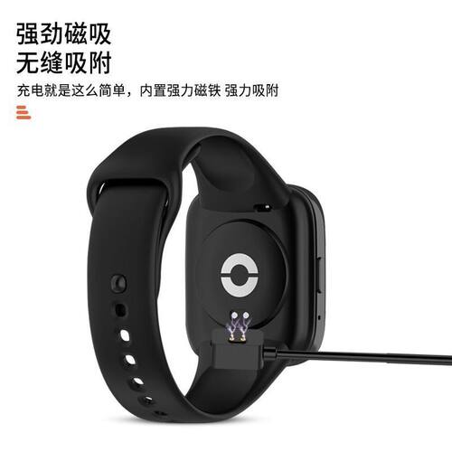 适用红米手表3青春版充电器Redmi Watch3 active充电线lite数据线