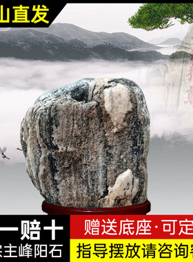 纯天然不切底泰山石原石镇宅室内客厅办公泰山石敢当装饰摆件真石