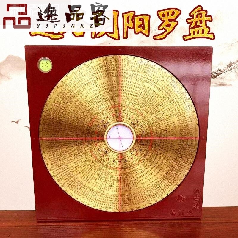 金锁玉关纯铜专业老字号罗经仪