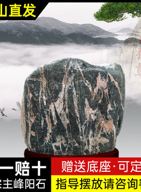 泰山石敢当摆件镇宅补缺角石头旺运靠山石室内外化路冲天然石家用