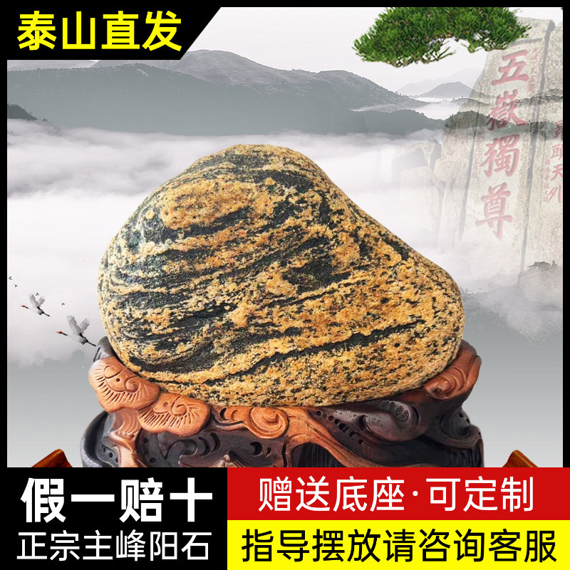 天然原石客厅室内外镇宅补角摆件