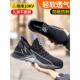 透气防臭劳保鞋 男士 塑钢包头防砸防刺轻便软底 绝缘10KV电工鞋 新款