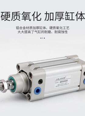 SE气动标准气缸DNC63/80/100/125-25*50x75x150x175x200x250x300S