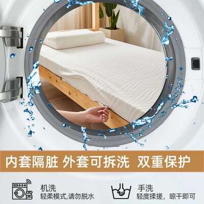 学生宿舍床垫单人软垫90x190寝室床褥子1米2垫褥记忆棉垫被床褥垫