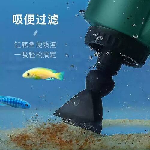sqg鱼缸换水器吸粪器电动清洗清洁洗鱼缸洗沙器吸鱼粪便器抽水泵