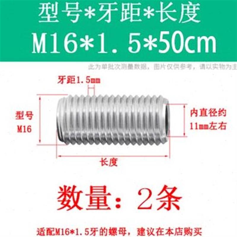 全牙螺纹丝杆空心螺杆M10M12M14M16M18M20m25m32M38镀锌螺管吊杆