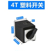 开关式 磁力座线切割强力磁性表座底坐磁铁座磁力表座V型铁120T6T