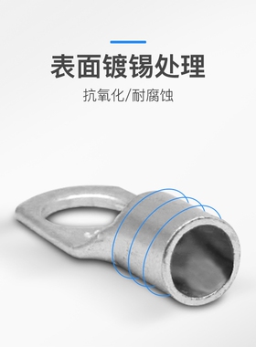 紫铜SC300/400/500-12/14/16窥口铜鼻子冷压接线端子头线耳平方