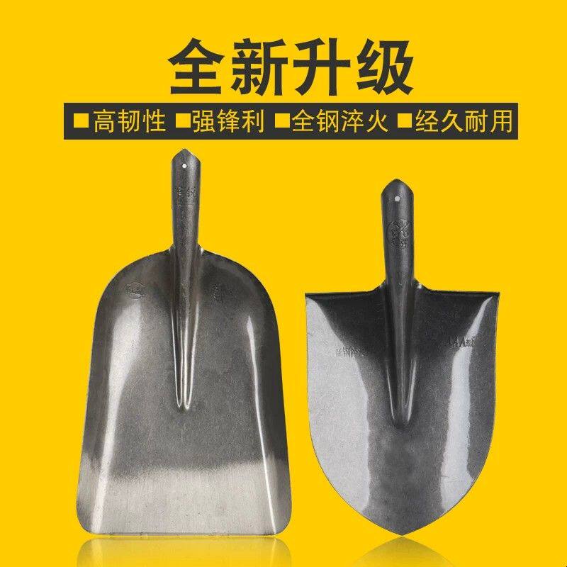 50猛全钢加厚大铁锹锰钢尖方平头铁锨农用挖土种花钢锹户外铲子
