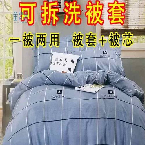 被芯棉絮床垫被褥铺底棉被冬被加厚棉胎保暖被子老式学生宿舍家用