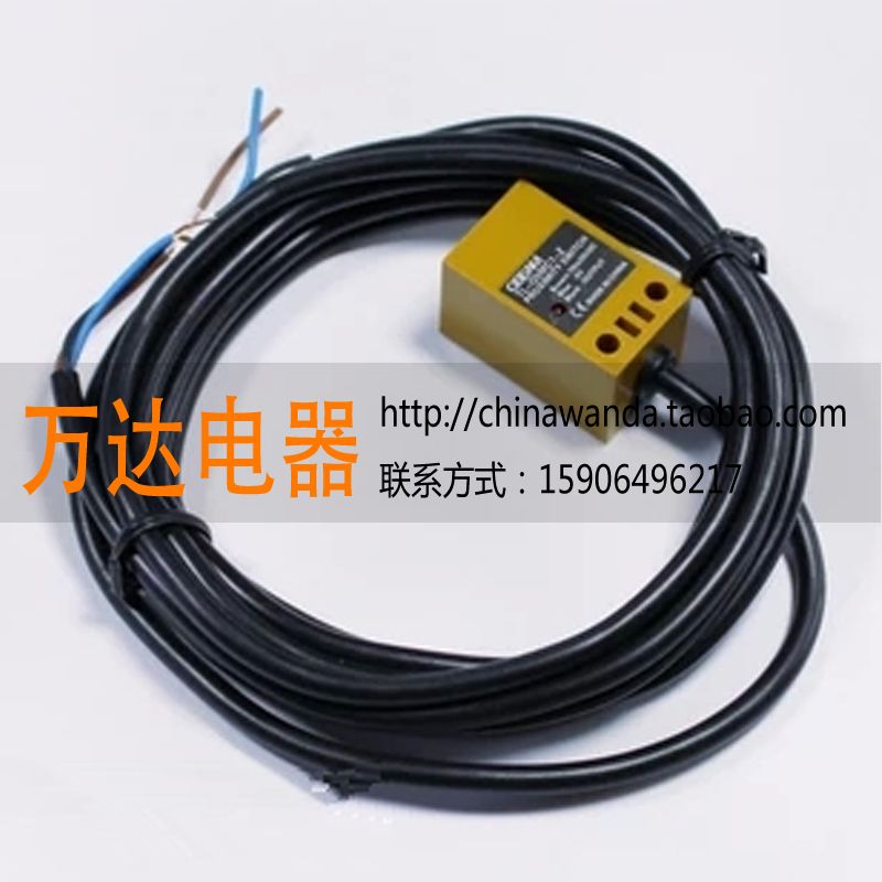 方型霍尔开关 HJ-2S霍尔双向传感器计数感应器磁性接近开关