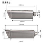 51mm通用尾段不锈钢 摩托车改装 B无盖 B带盖K12 消声器 排气管M12