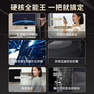 锁家用门锁猫眼智能门锁非指纹锁 鹿客S50MPro智能锁指静脉密码