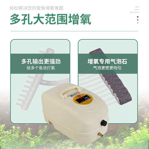 交直流增氧机钓鱼两用充电氧气泵大功率养鱼增氧泵卖鱼充氧机气泵