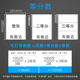 快力文针式 电脑打印纸241mm型三联二等分一联两联三等分二联三连