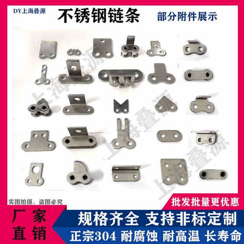304不锈钢传动链条3分06B 4分08B  08A 5分10A 6分12A 1寸16A