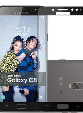 适用于三星C8手机钢化膜C7100全屏覆盖高清J7Pro防爆玻璃保护贴膜