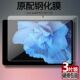 适用于vivopad平板钢化膜PA2170全屏覆盖高清11英寸抗蓝光护眼vivo PAD防摔防指纹电脑屏幕钻石玻璃保护贴膜
