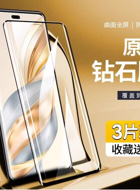 适用于荣耀X60pro手机钢化膜BRP-AN00曲面全屏高清抗蓝光x60pro护眼防摔爆防指纹屏幕玻璃水凝保护软贴膜