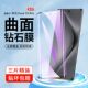 适用于华为Pura70Pro手机钢化膜HBN AL00全屏高清Pura70ultra抗蓝光护眼p70pro防摔爆防指纹玻璃水凝保护贴膜