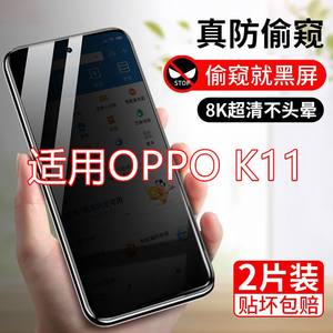 OPPOK11x抗蓝光玻璃手机保护贴膜