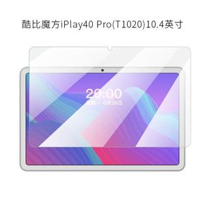 适用于酷比魔方iplay40pro平板钢化膜10.4英寸全屏iplay40H高清防摔爆防指纹平板电脑屏幕玻璃保护贴膜