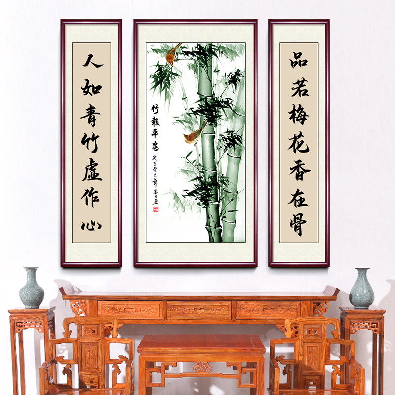 中堂画 画客厅挂画 画竹子画 画新中式农村堂屋字画 画大气厅堂背