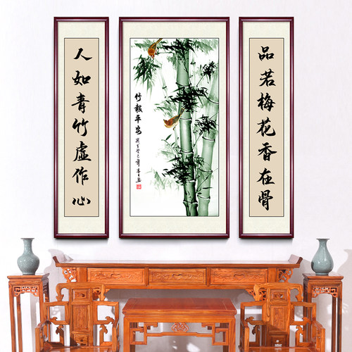 中堂画新中式大气厅堂背景墙竹子