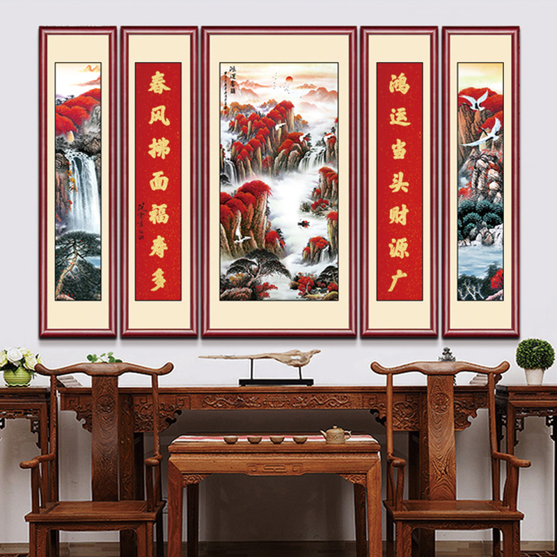 鸿运当头中堂画国画山水画农村客厅壁画挂画大气堂屋装饰对联字画