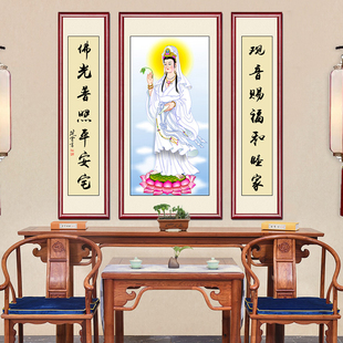 观音佛祖中堂画中式神像挂画农村客厅装饰画高端大气背景对联墙画