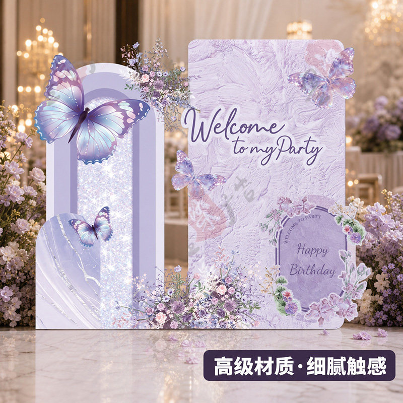 生日主题双面滑轨KT板定制