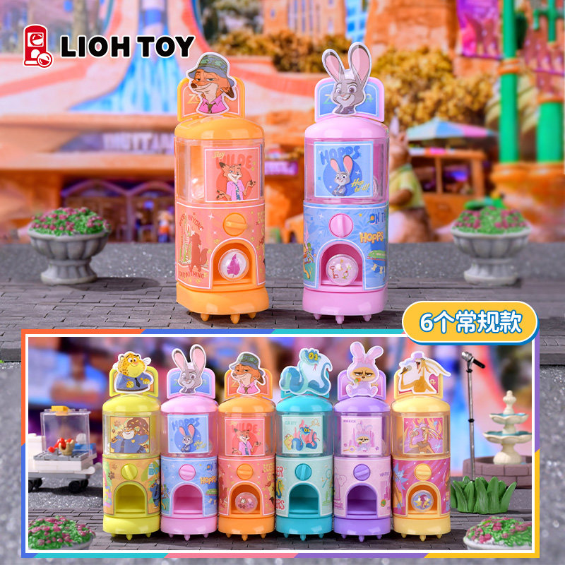 迪士尼疯狂动物城2扭蛋机扭蛋