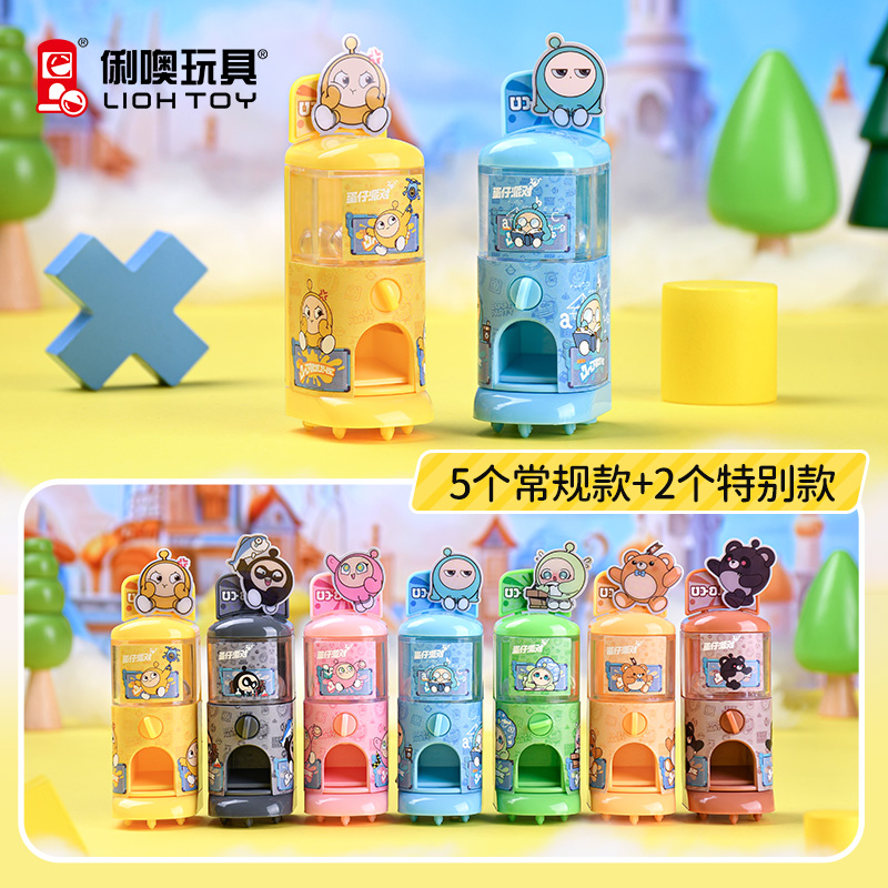 俐噢玩具蛋仔派对周边扭蛋盲盒