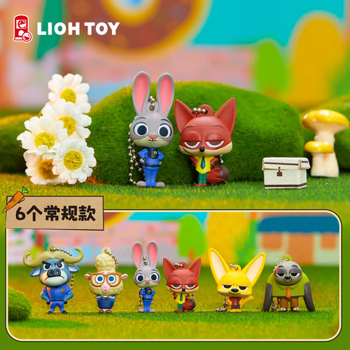 俐噢玩具疯狂动物城摇摇公仔扭蛋