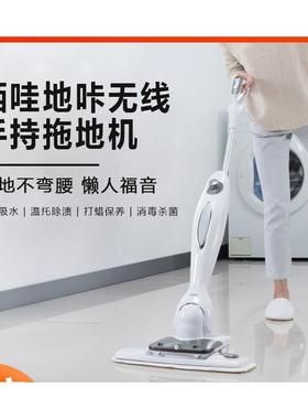 无线电动拖把SWDK S1-1手持式擦地机 智能全自动扫地拖地一体机