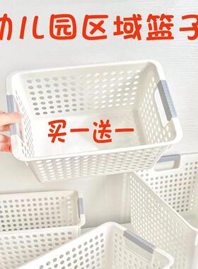 幼儿园白色框子高款箩筐区角白色篮子材料收纳盒置物筐蓝色加厚