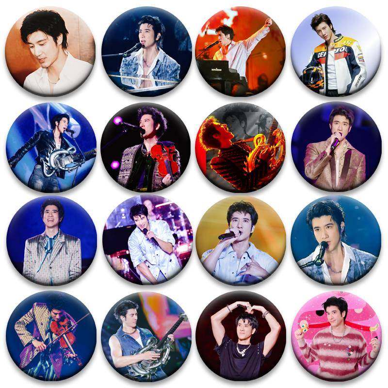 王力宏徽章演唱会吧唧马口铁钥匙扣书包挂件胸针58MM谷子谷圈周边