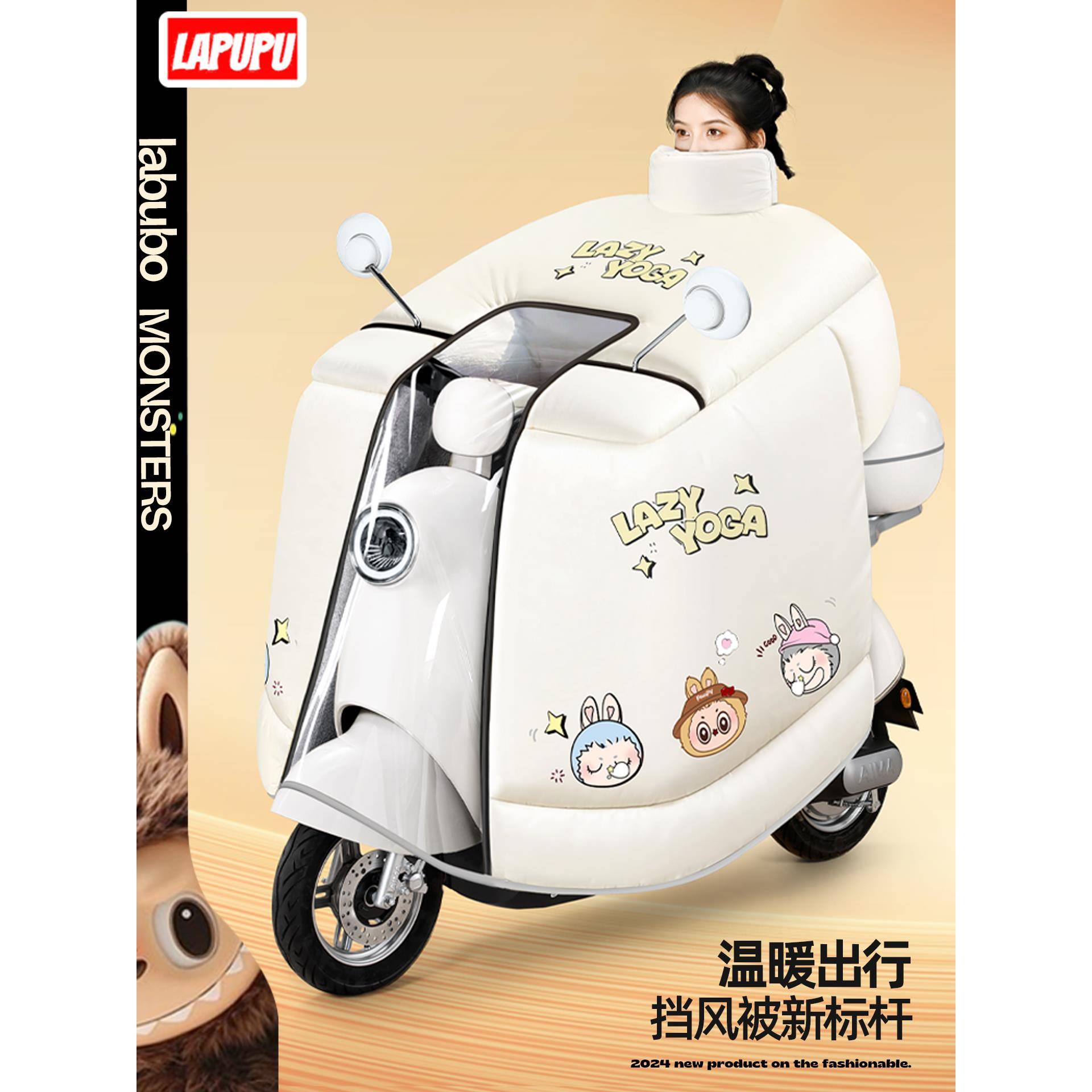 电动车挡风被冬季加绒加厚全包斗篷式电瓶摩托防水防风罩2025新款