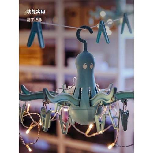 商场代购普利萨 悬挂式晾衣架毛巾内衣架八爪鱼多夹子晾衣架夹子