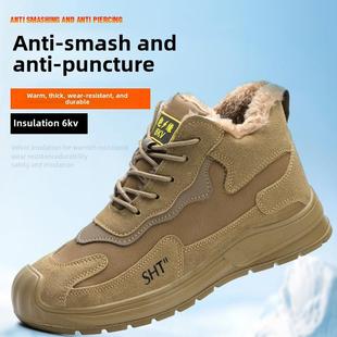 劳动保护鞋男耐磨高帮冬季棉鞋防摔防刺钢板钢趾夹绒绝缘软底焊机