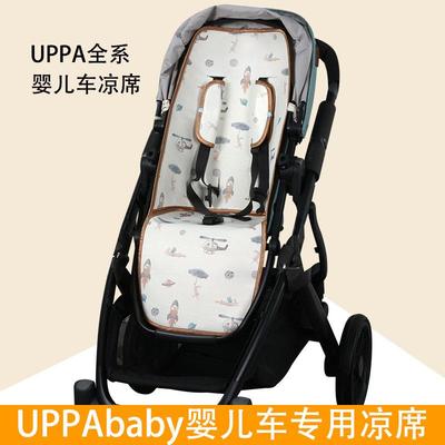 UPPAbaby婴儿推车凉席vista cruz高景观minu Ridge v2推车凉席垫