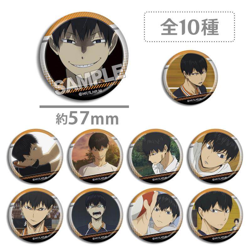 排球少年 影山飞雄 个人池 场面写 徽章 吧唧 周边谷子现货