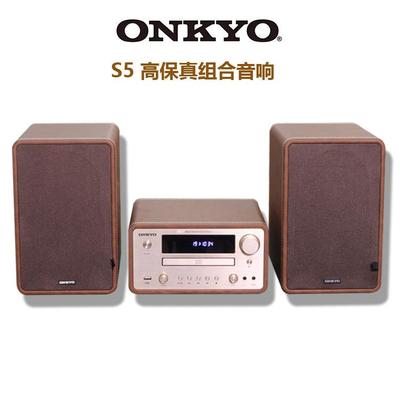 安桥S5组合音响 HIFI高保真CD/蓝牙/收音/USB组合音响