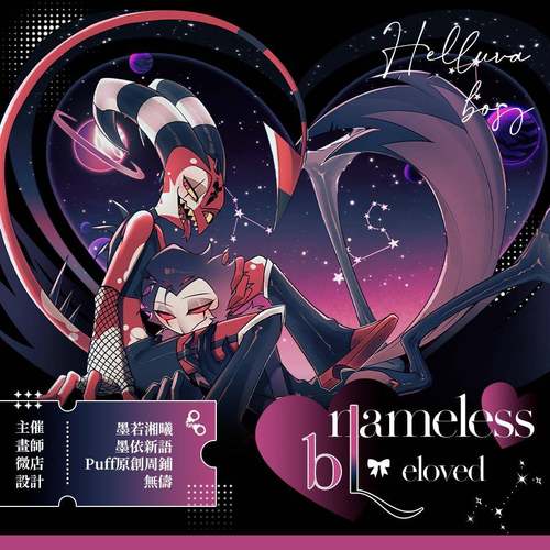 【Puff】极恶老大stolitz情人节原创同人周边吧唧亚克力立牌挂件