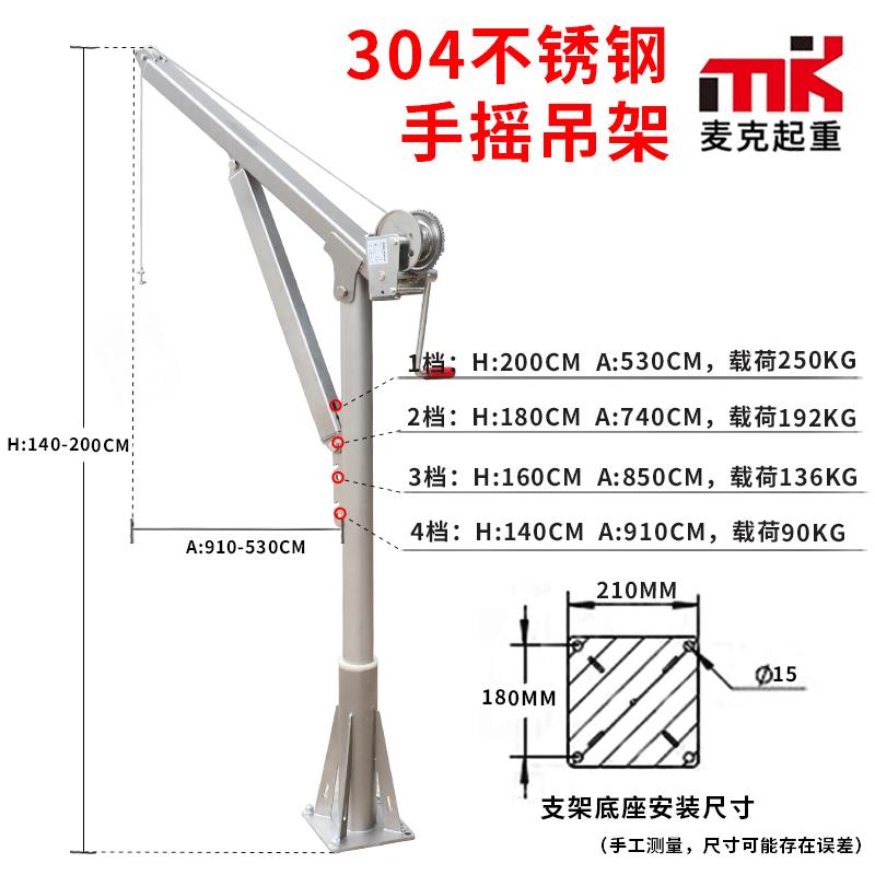 304不锈钢手动绞盘1200磅800LBS手摇绞车卷扬机上下双向自锁吊架