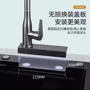 飞雨瀑布龙头替换盖板同尺寸改装厨房水槽抽拉龙头防漏水